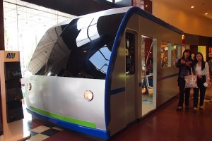 MRT Train Prototype